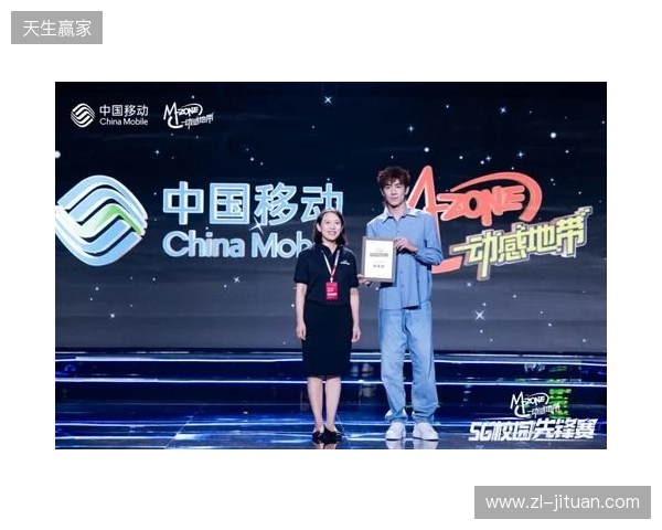 燃战燕赵 锋芒加冕 2025动感地带校园电竞联赛秋季赛河北赛区完美收官 燃战燕赵 锋芒加冕 2025动感地带校园电竞联赛秋季赛河北赛区完美收官