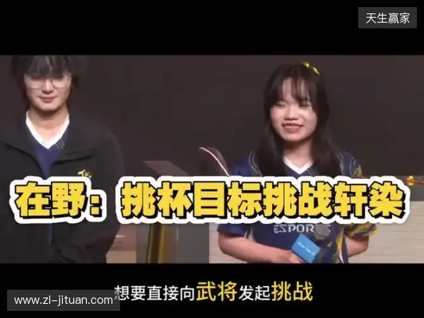 TE溯不敌AG超玩会告别挑杯 TE溯不敌AG超玩会告别挑杯