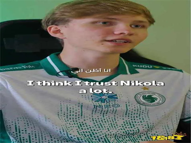 zonic：从未担心过m0NESY状态，Spirit不好对付